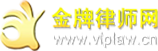 北京金融犯罪律师